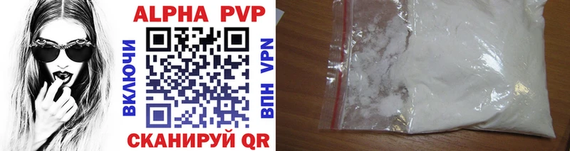 MEGA рабочий сайт  Таруса  APVP VHQ 