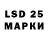 Лсд 25 экстази кислота Waah waah