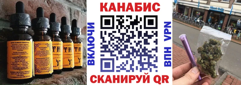 где купить наркотик  дарк нет формула  Cannafood конопля  Таруса 