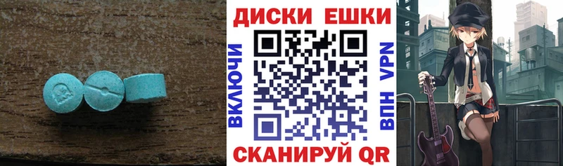 Ecstasy 280мг  как найти   блэк спрут ссылки  Таруса 