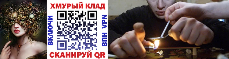 ГЕРОИН Heroin Таруса