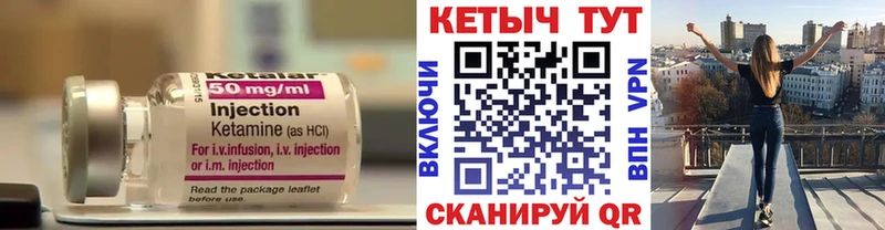 цены   Таруса  КЕТАМИН ketamine 