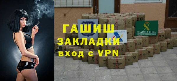 ГАЛЛЮЦИНОГЕННЫЕ ГРИБЫ Арсеньев