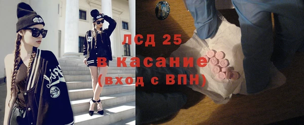 Альфа ПВП Армянск