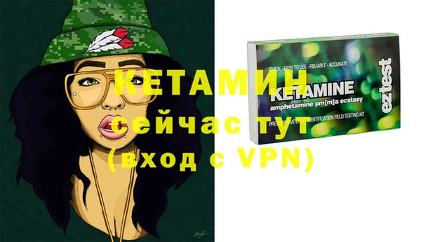 Альфа ПВП Армянск