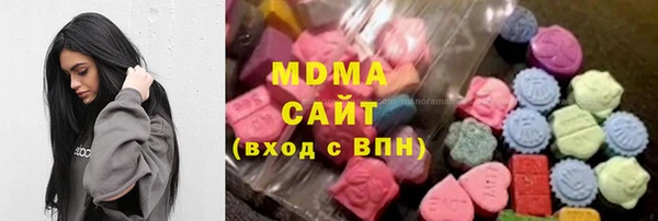 ГАЛЛЮЦИНОГЕННЫЕ ГРИБЫ Арсеньев