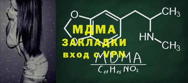 MDMA Premium VHQ Балабаново