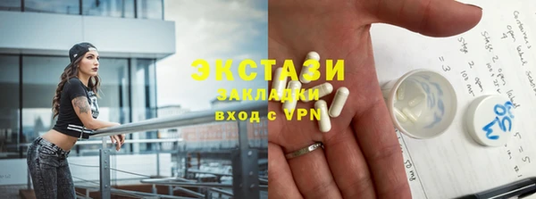 ГАЛЛЮЦИНОГЕННЫЕ ГРИБЫ Арсеньев