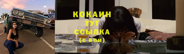 меф Аркадак