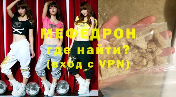 меф Аркадак