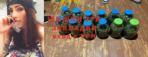 ГАЛЛЮЦИНОГЕННЫЕ ГРИБЫ Арсеньев