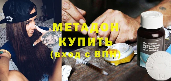 ГАЛЛЮЦИНОГЕННЫЕ ГРИБЫ Арсеньев