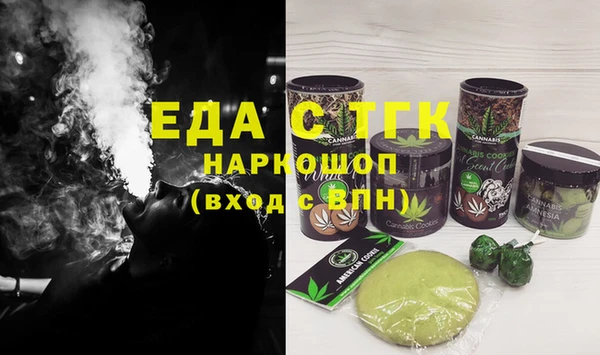 ГАЛЛЮЦИНОГЕННЫЕ ГРИБЫ Арсеньев