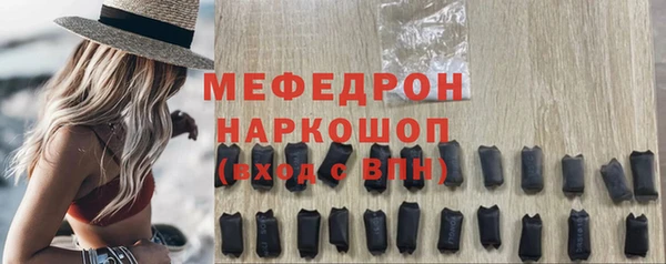 меф Аркадак