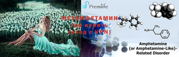 первитин Алексин