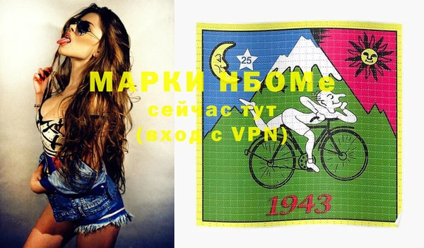 меф Аркадак