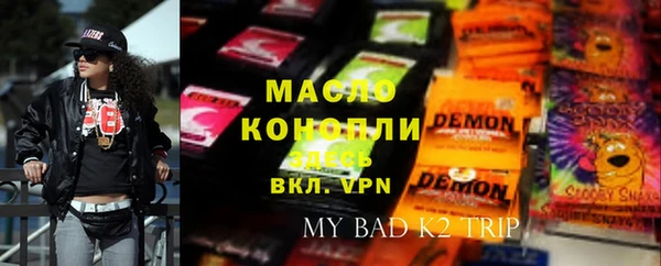 метамфетамин Остров
