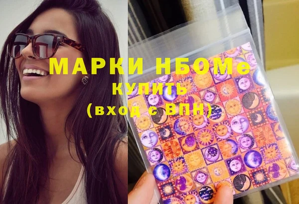Альфа ПВП Армянск