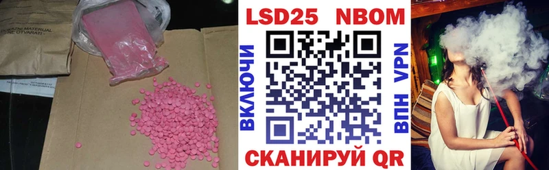 Лсд 25 экстази ecstasy  Таруса 