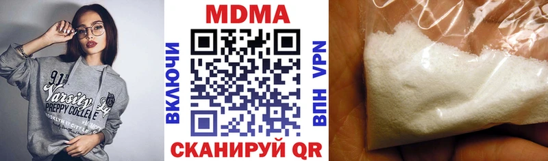 маркетплейс наркотические препараты МЕГА Таруса МДМА VHQ