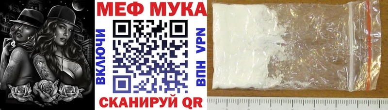 МЯУ-МЯУ VHQ  как найти   Таруса 