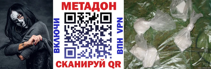 Метадон кристалл  как найти закладки  Таруса 