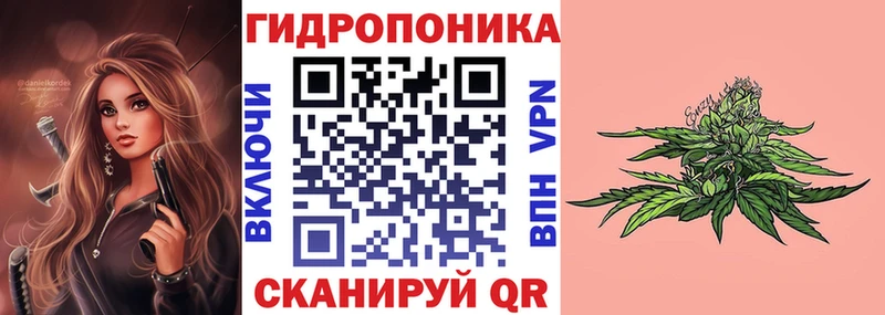 Каннабис тримм  Таруса 